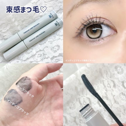 キングダム 束感ロングマスカラ/キングダム/マスカラを使ったクチコミ(1枚目)