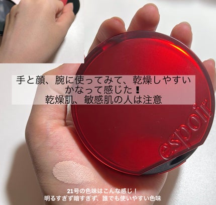 ããŒãã«ãããã«ããŒã¯ãã·ã§ã³/espoir/ã¯ãã·ã§ã³ãã¡ã³ããŒã·ã§ã³ã䜿ã£ãã¯ãã³ãïŒ4æç®ïŒ