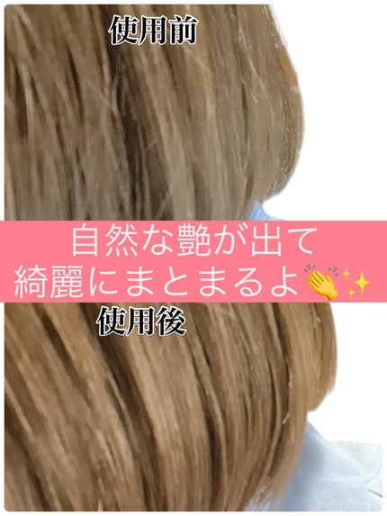 こあちゃん on LIPS 「【PINKGHOST】🩷オーガニックヘアオイル40mL🩷ホワイ..」(5枚目)