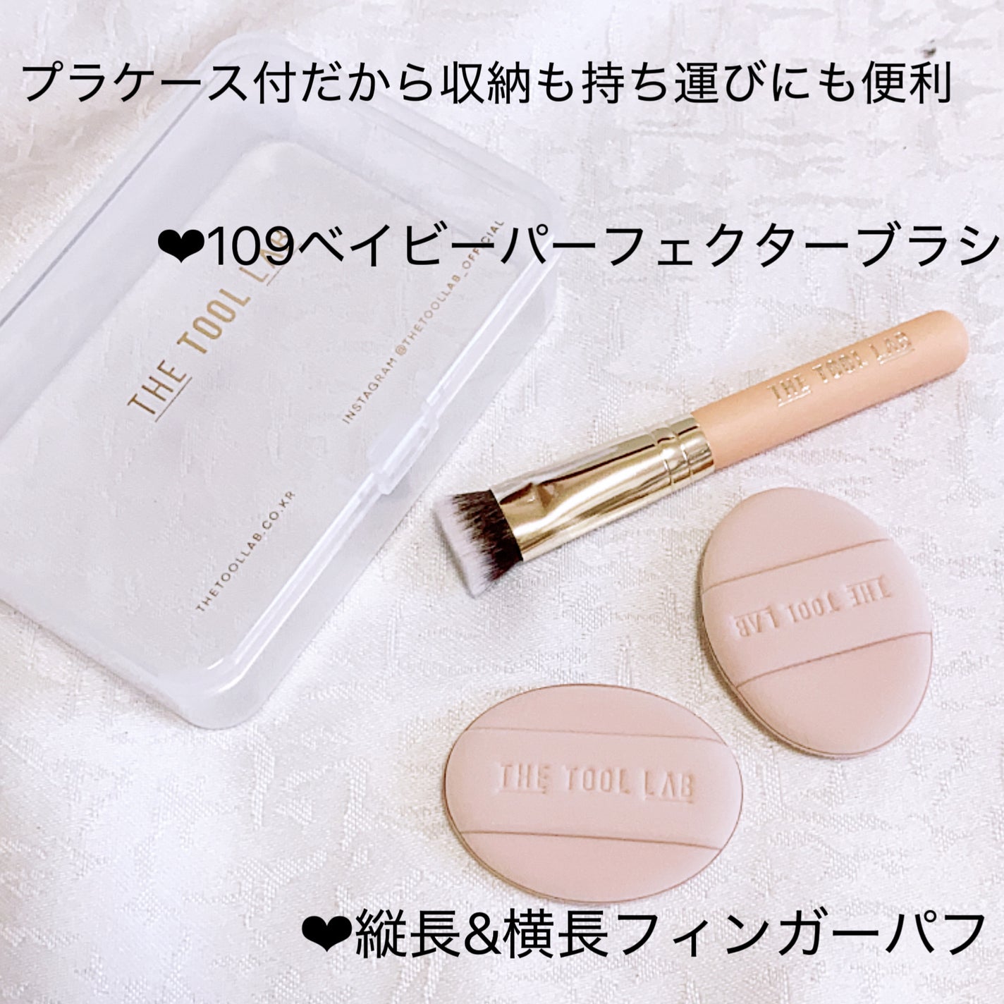 THE TOOL LAB 超密着コンシールデュオ/THE TOOL LAB/その他キットセットを使ったクチコミ(2枚目)