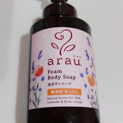 暁子 on LIPS 「ほのかに香る、ラベンダー&ビターオレンジの香り。泡と香りを楽し..」(4枚目)
