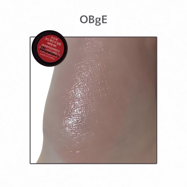 ムードチェンジリップバーム/オブジェ/リップバームを使ったクチコミ（3枚目）