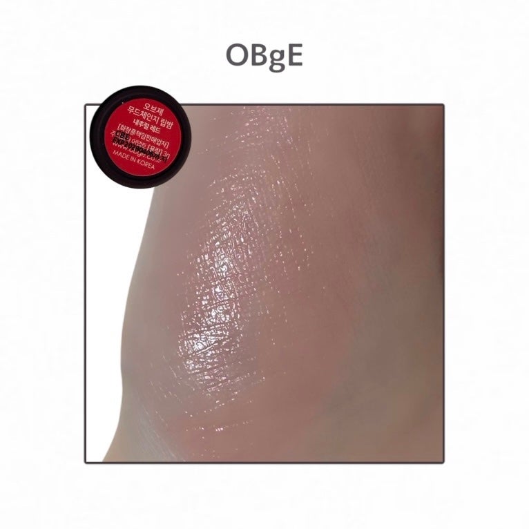 ムードチェンジリップバーム/オブジェ/リップバームを使ったクチコミ(3枚目)