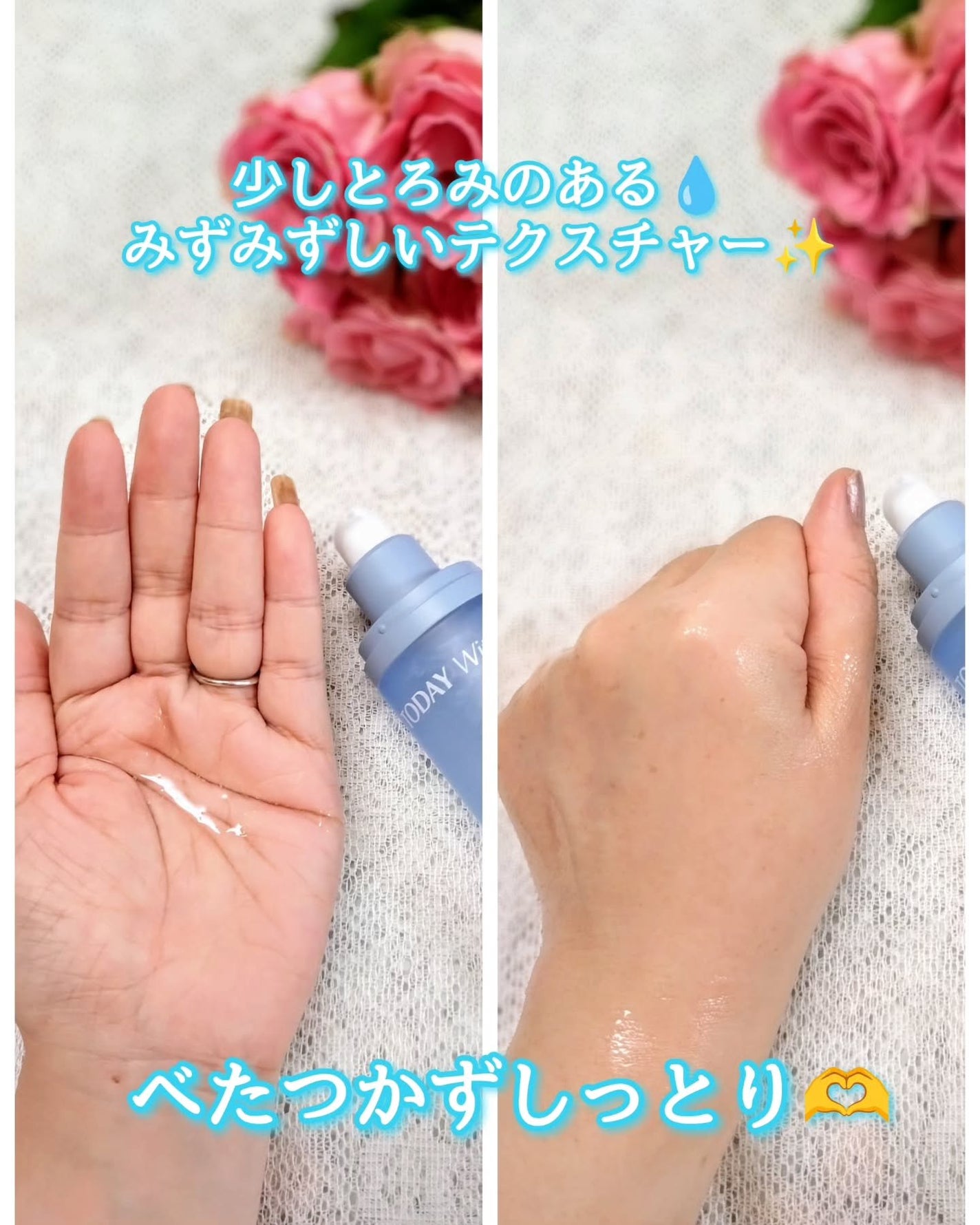 ソフトモイスチャーカーミングアンプル/TODAY With/美容液を使ったクチコミ(2枚目)