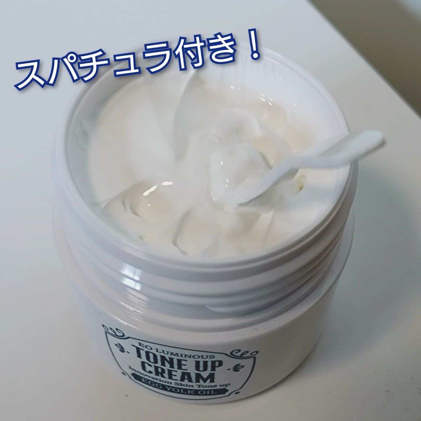 ルミナストーンアップクリーム/EOSKIN/フェイスクリームを使ったクチコミ(2枚目)