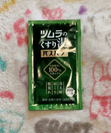 ツムラのくすり湯 バスハーブ 210ml/ツムラ/生薬系入浴剤の画像