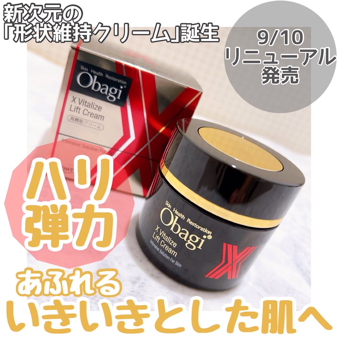 【#PR 】
　
オバジさまからいただきました
　
˗ˏˋ  オバジX バイタライズ　リフトクリーム  ˎˊ˗
　
肌本来の力を活かし健康的で美しい素肌を目指すオバジから
9/10にリニューアルして新発売するバズりクリーム！

オバジXシリ