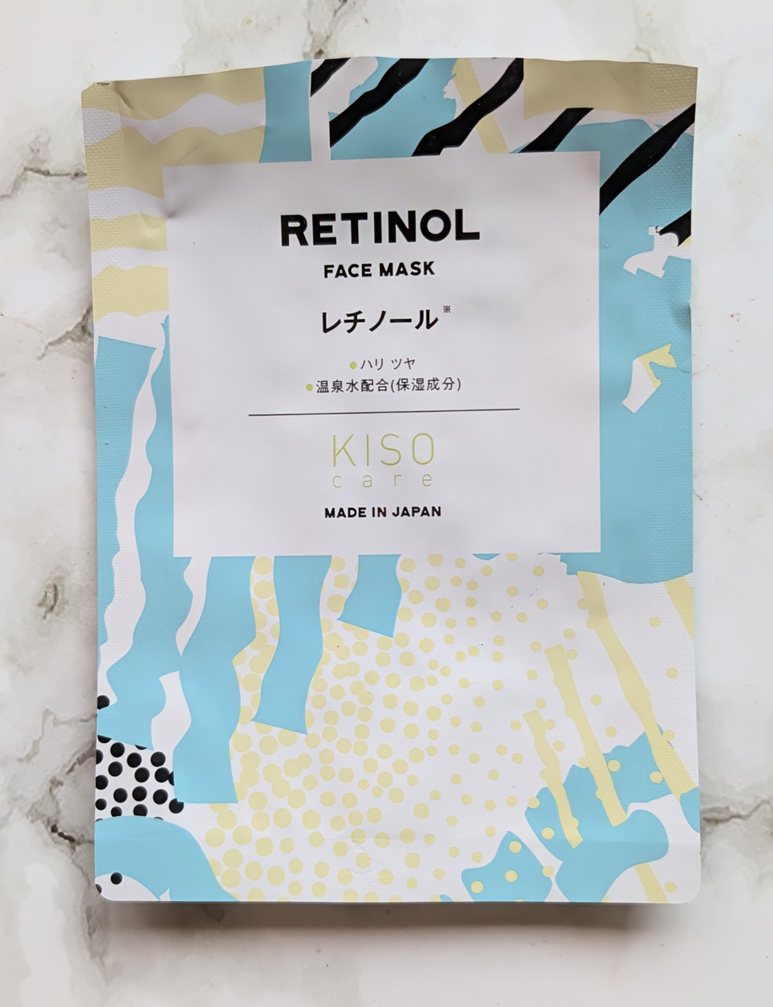 レチノール マスク/KISO/シートマスク・パックを使ったクチコミ（1枚目）