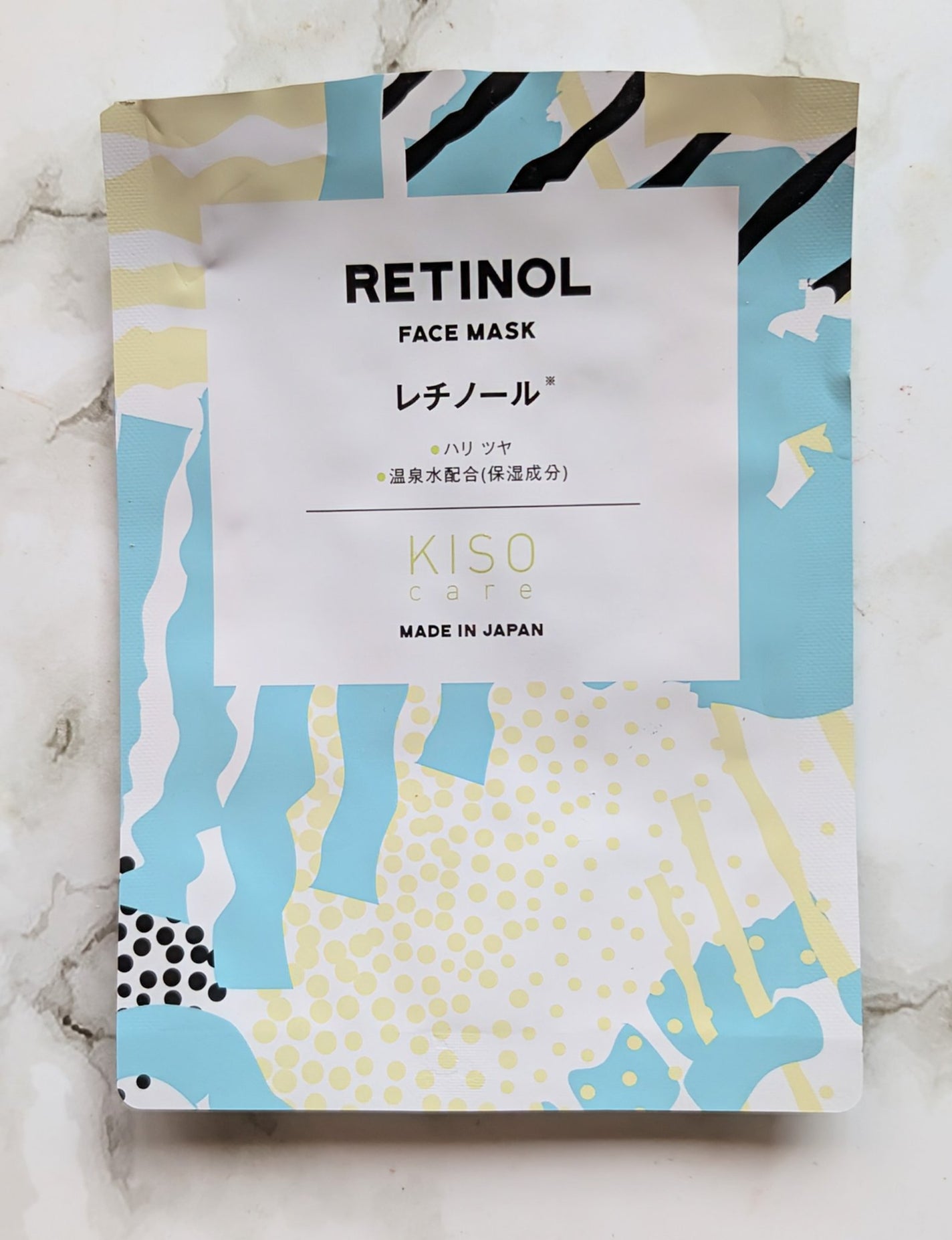 レチノール マスク/KISO/シートマスク・パックを使ったクチコミ(1枚目)