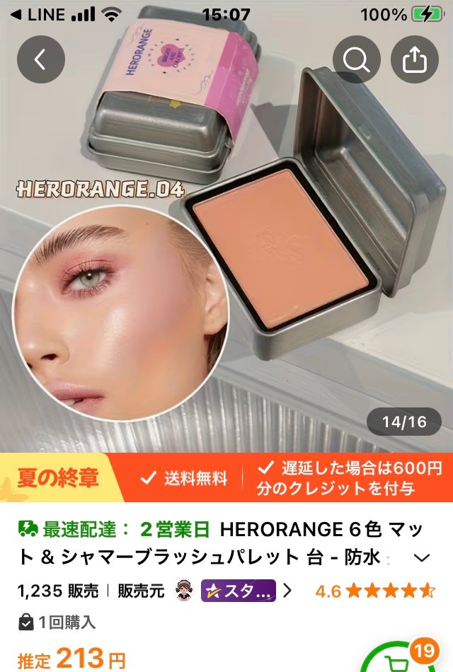 ããð«§ãã©ãã100â¡ on LIPS ãtemu賌å
¥åã§ãâ¡åååHERORANGE6è²ããã&ã·ã£ã..ãïŒ1æç®ïŒ