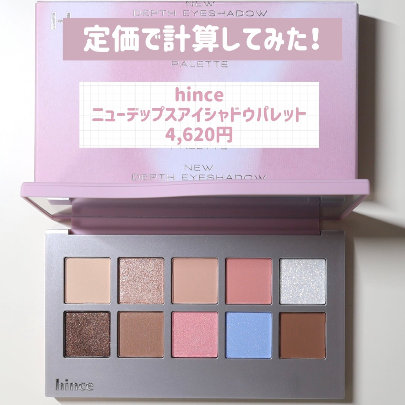 ベターザンシェイプ/rom&nd/シェーディングを使ったクチコミ(5枚目)