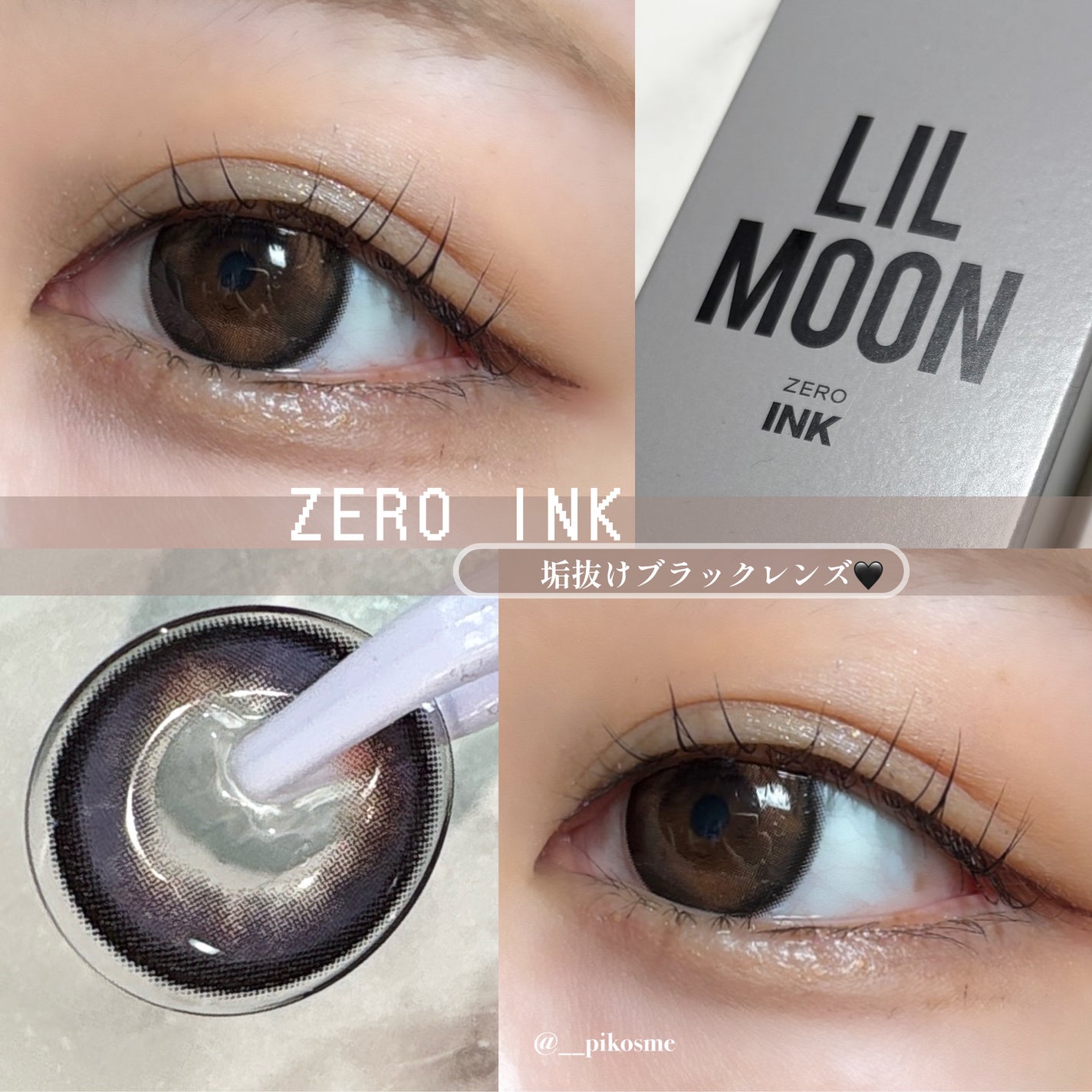 LILMOON 1day 0.03ZERO/LILMOON/ワンデー(1DAY)カラコンを使ったクチコミ(1枚目)