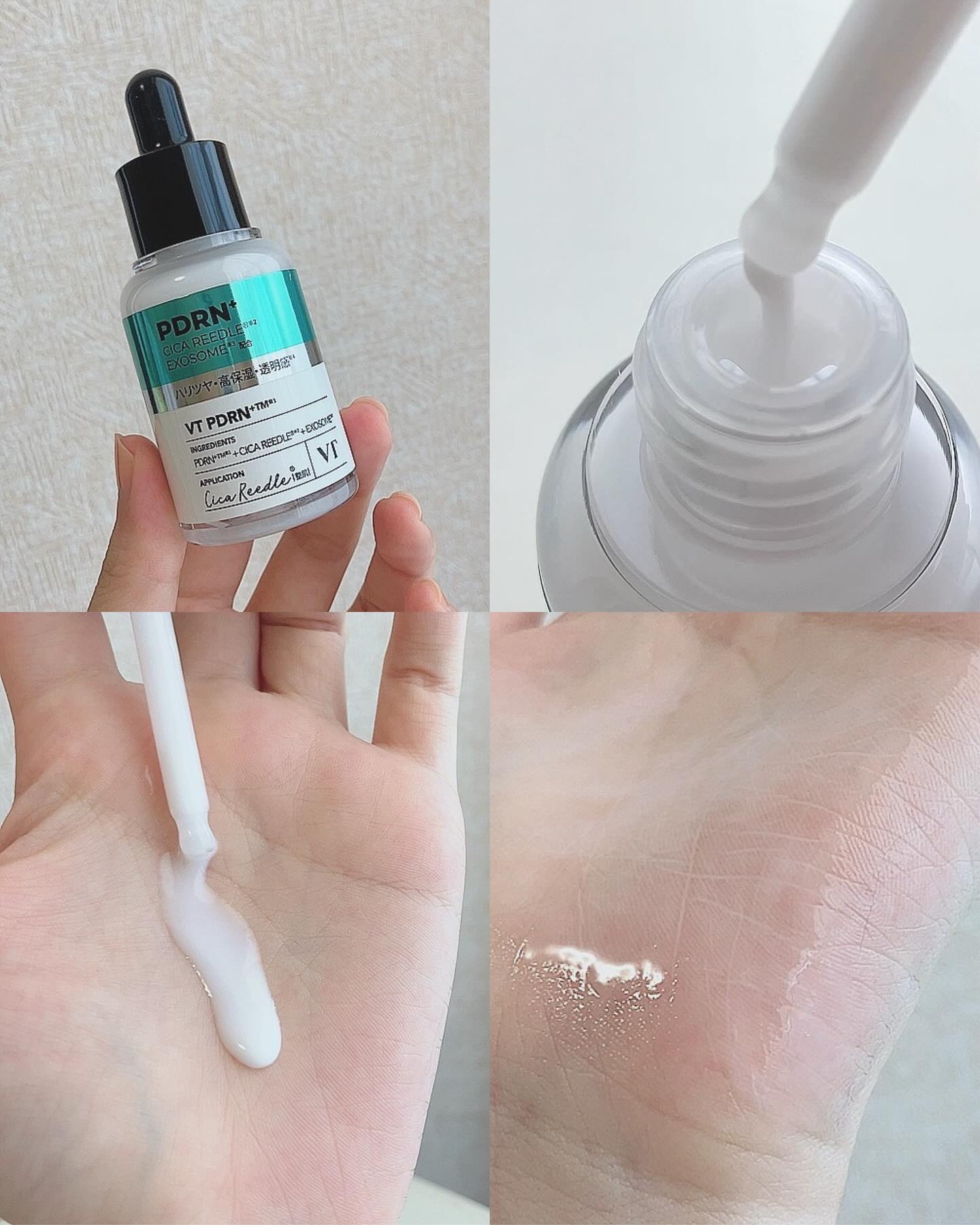 リードルS PDRN+ セラム/VT/美容液を使ったクチコミ（2枚目）