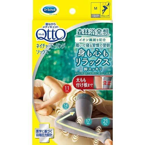 寝ながらメディキュット ネイチャーヒーリングソックス フルレッグ メディキュット