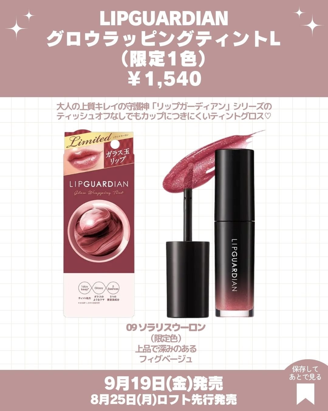 クッションチップアイカラーN/キスミー フェルム/単色アイシャドウを使ったクチコミ(4枚目)