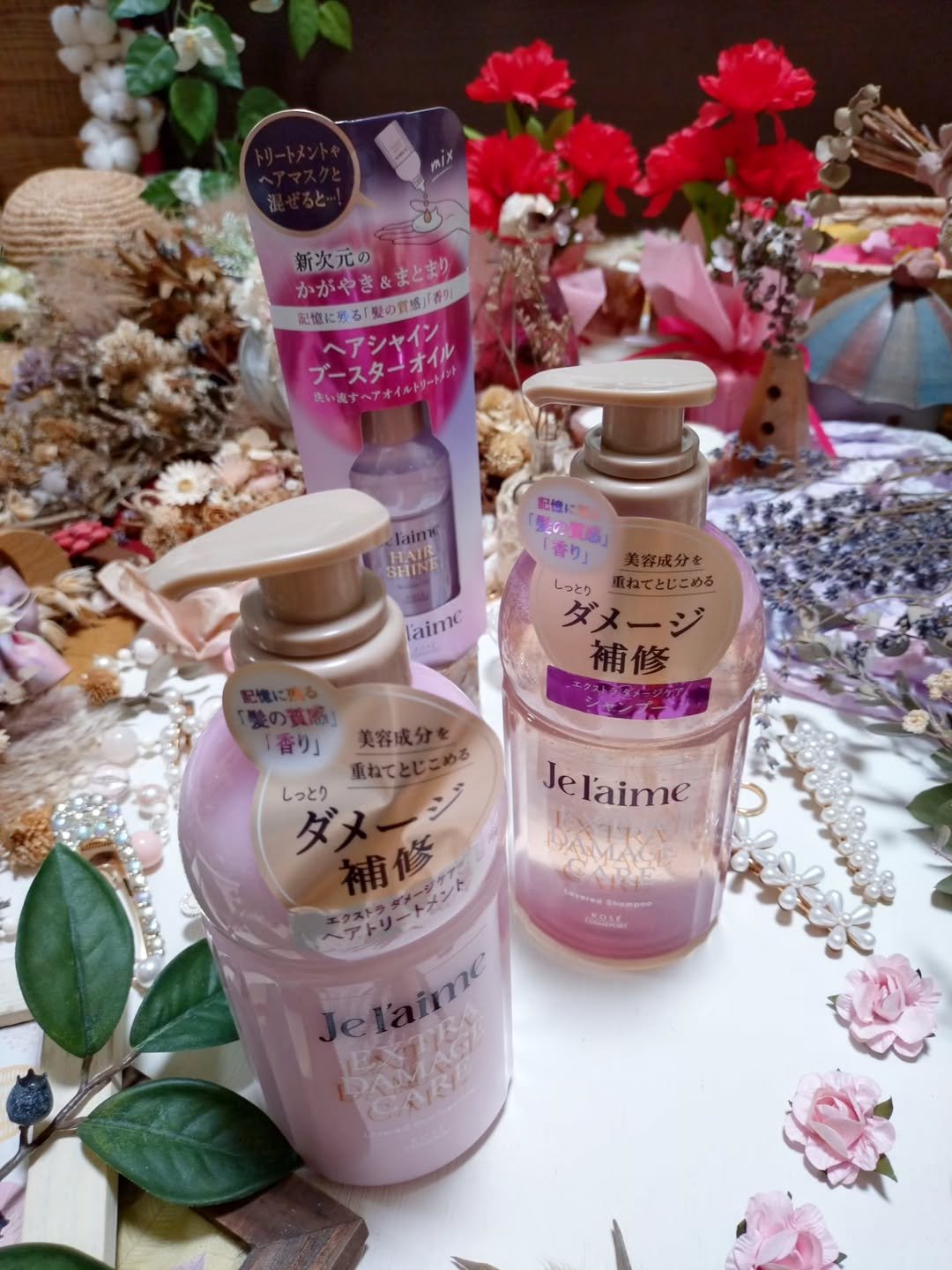 #PR #ジュレーム


ダメージをケアしてしっとり

うるおう髪へ導くという特徴がある

ジュレームの新作ヘアケア3点セット🎀


*…*…*…*…*…*…*…*…*…*…*…*…*…*…*…*…..
ジュレーム　レイヤード　シャンプー