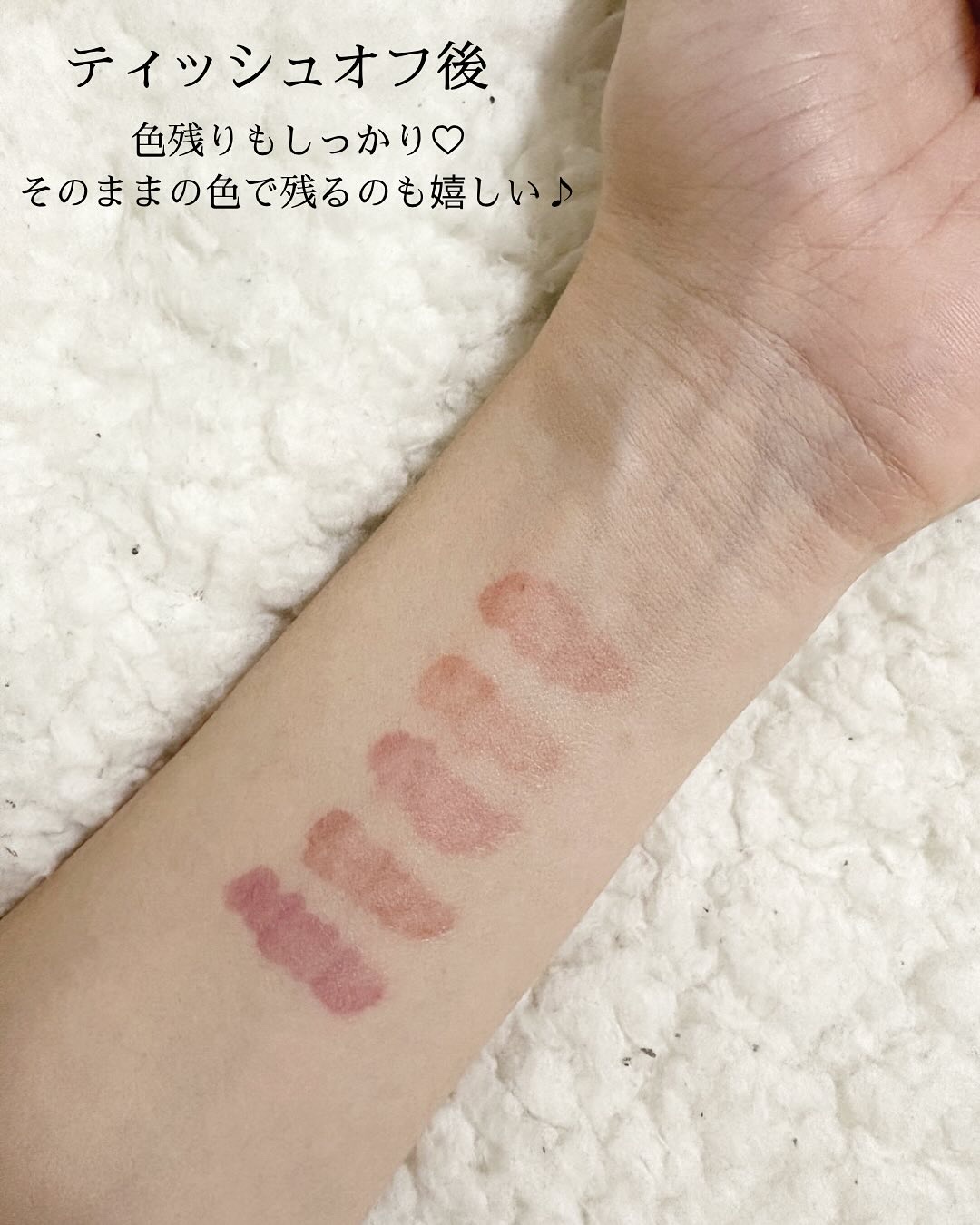 グロウティント/BBIA/口紅を使ったクチコミ（3枚目）