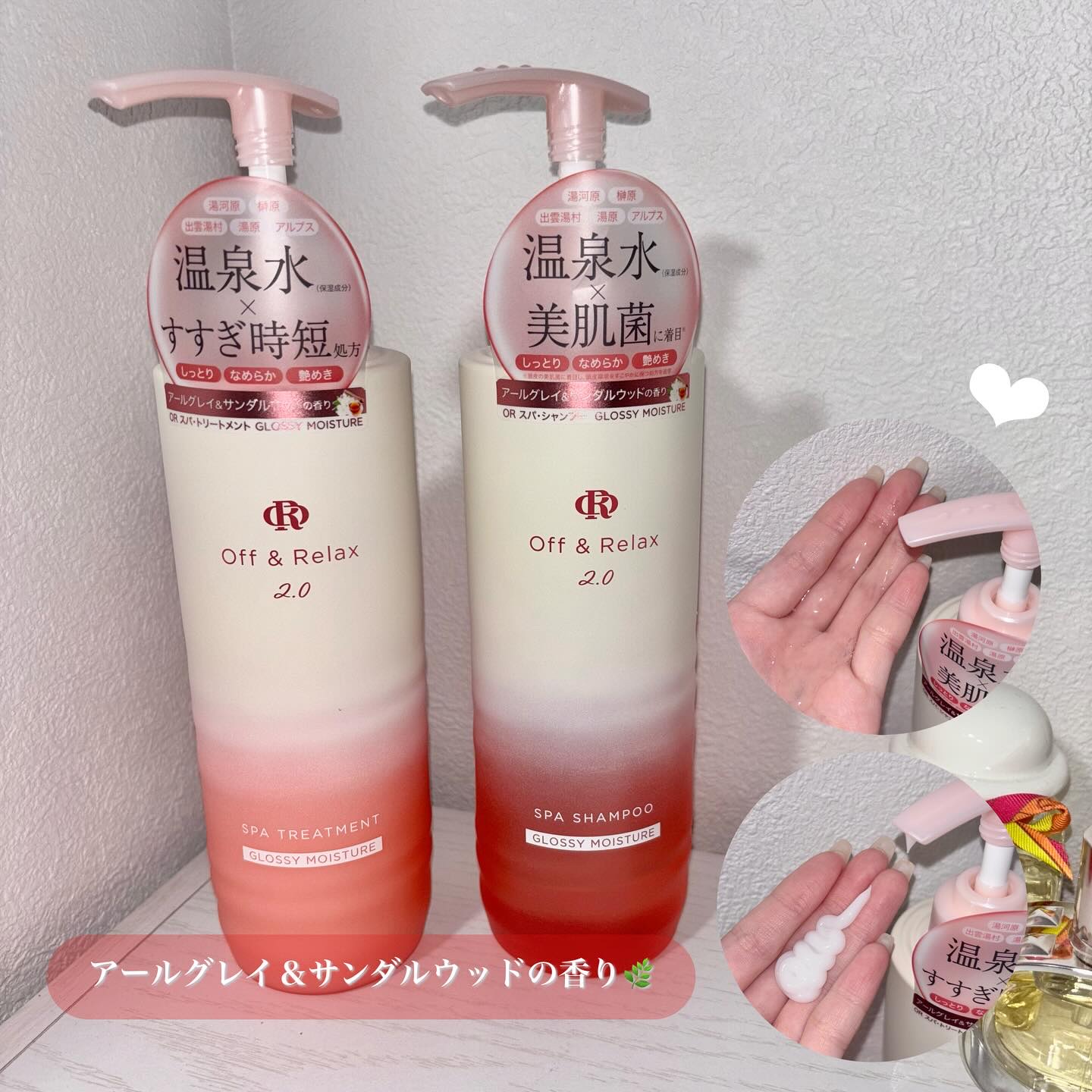 ＯＲ スパ・シャンプー グロッシーモイスチャー／トリートメント グロッシーモイスチャー/Off&Relax/市販シャンプーを使ったクチコミ（3枚目）