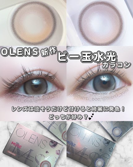MUSE 1month/OLENS/1ヶ月(1MONTH)カラコンを使ったクチコミ(1枚目)