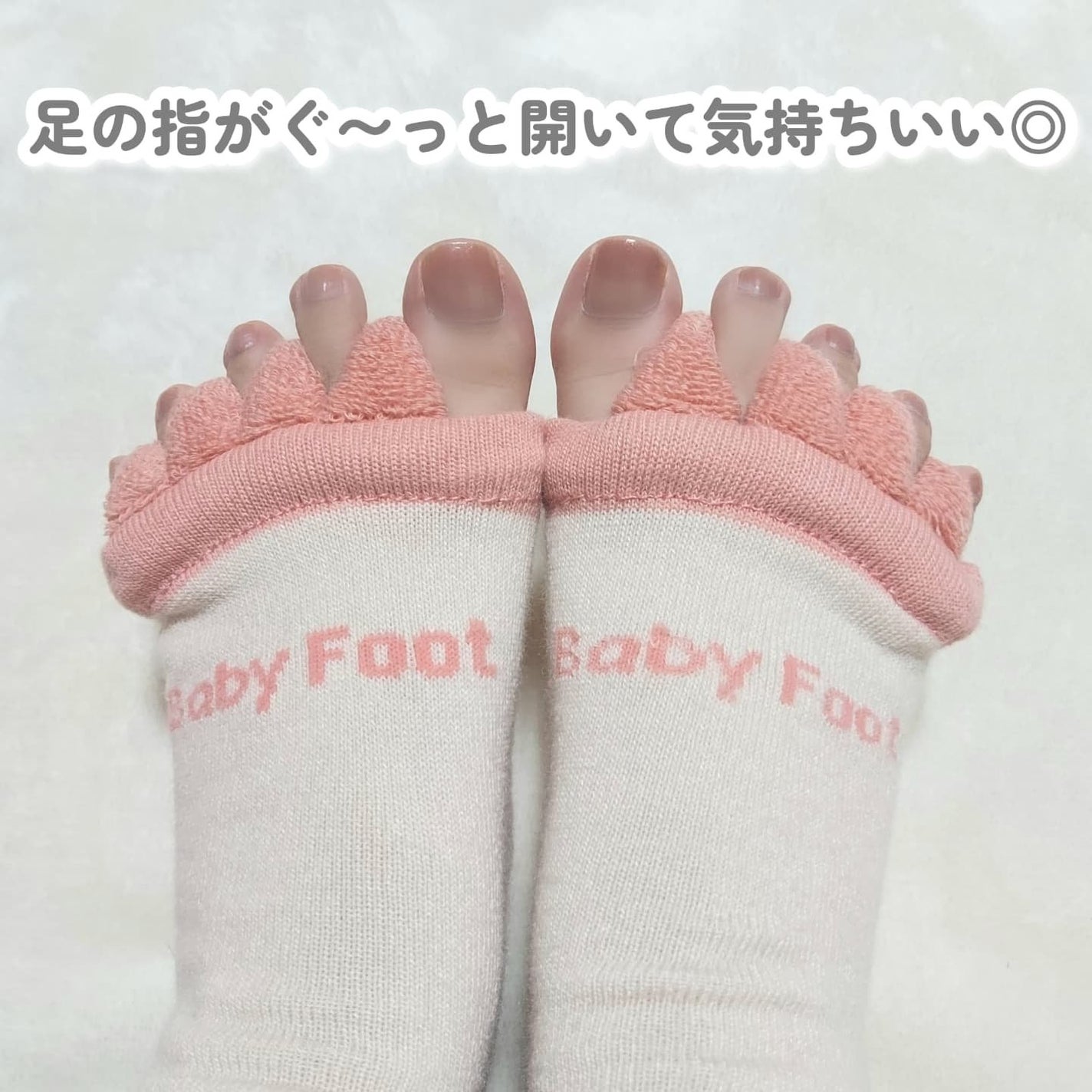 ベビーフット 足裏&足指リフレソックス/ベビーフット/レッグ・フットケアを使ったクチコミ(3枚目)