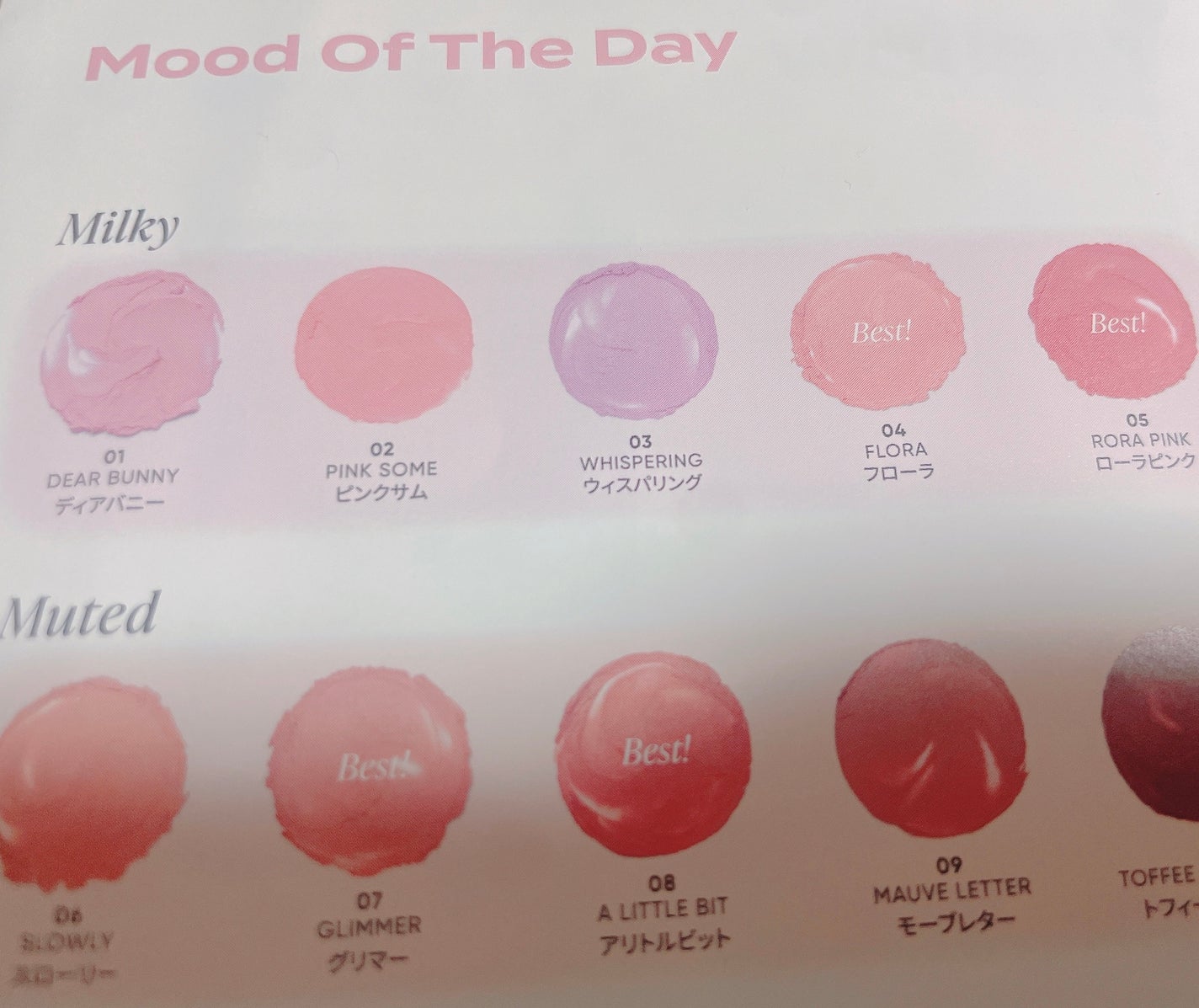 Aurora on LIPS 「アットコスメトーキョー1階で開催中のBANILACOpopup..」(2枚目)