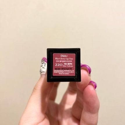 ブラーグロイリップティント 220 デオボレンテ/Dinto/リップティントの画像