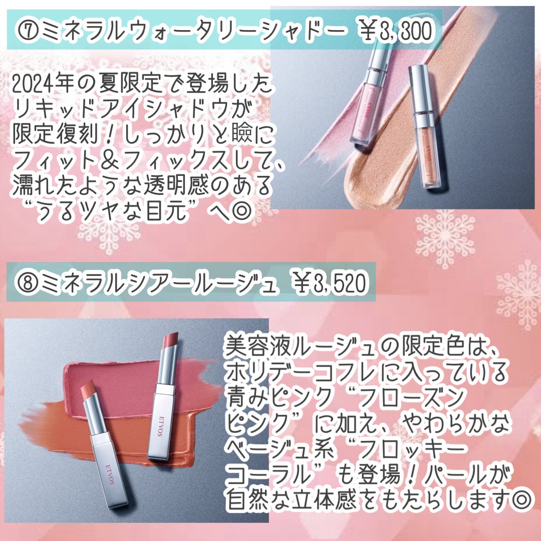 セラミドスキンケア クリアソープバー/エトヴォス/洗顔石鹸を使ったクチコミ(7枚目)