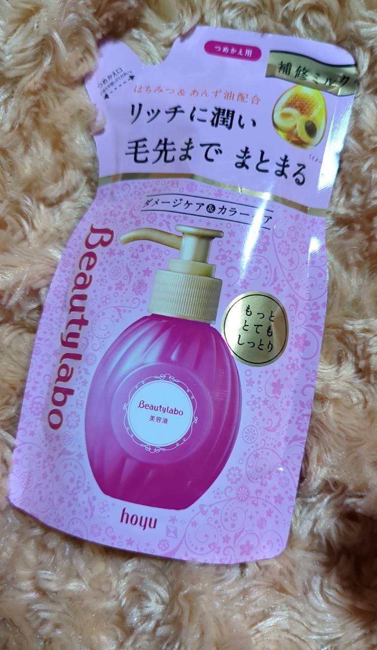 補修ミルク もっととてもしっとり 詰め替え用（110ml）/ビューティラボ/ヘアミルクを使ったクチコミ（1枚目）