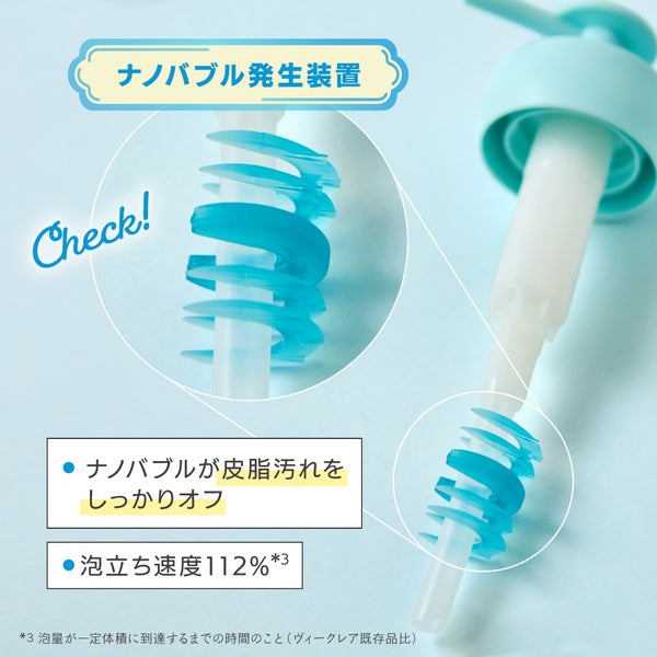 タイパ美容の最前線!2in1の高機能シャントリでうねり(*1)&パサつきをWケアの画像