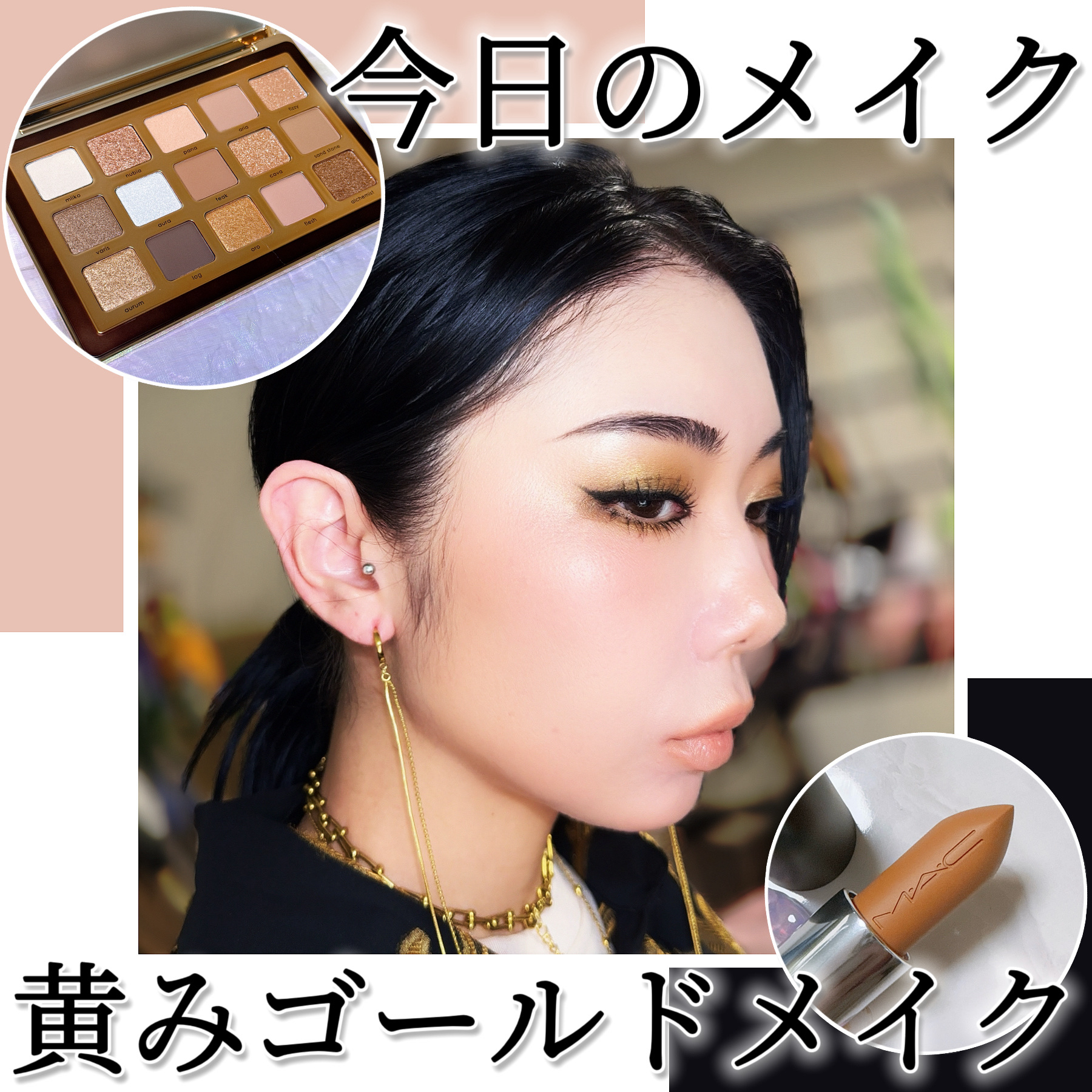 Golden Palette/Natasha Denona/アイシャドウパレットを使ったクチコミ（1枚目）