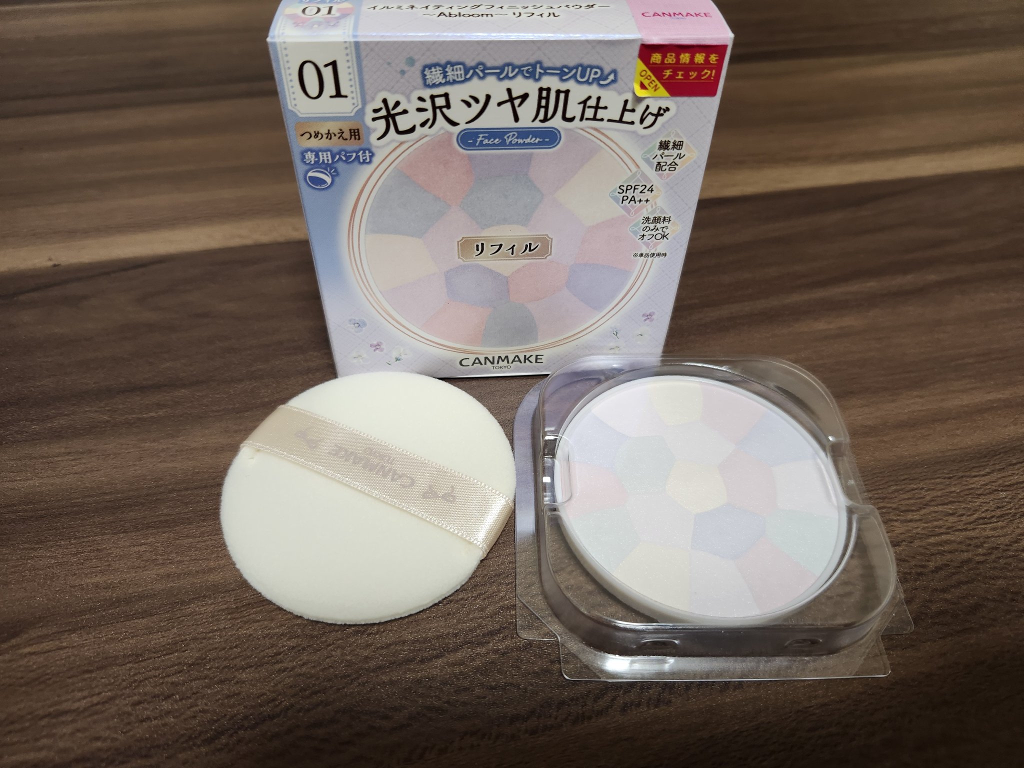 イルミネイティングフィニッシュパウダー　～Abloom～/キャンメイク/プレストパウダーを使ったクチコミ（1枚目）