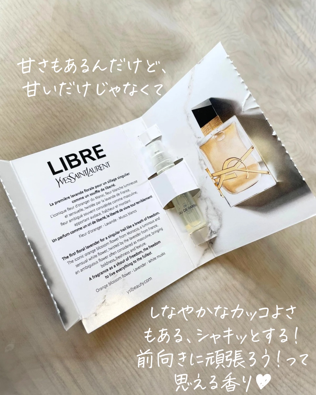 リブレ オーデパルファム/YVES SAINT LAURENT BEAUTE/香水(レディース)を使ったクチコミ（3枚目）