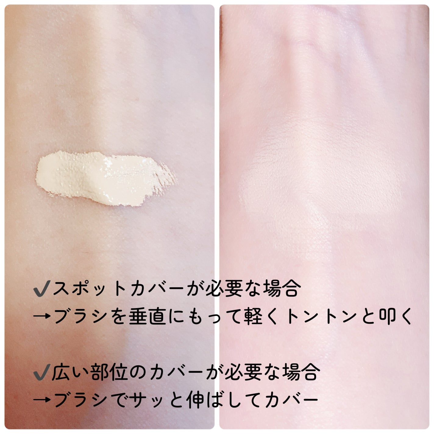 THE TOOL LAB 超密着コンシールデュオ/THE TOOL LAB/その他キットセットを使ったクチコミ(4枚目)