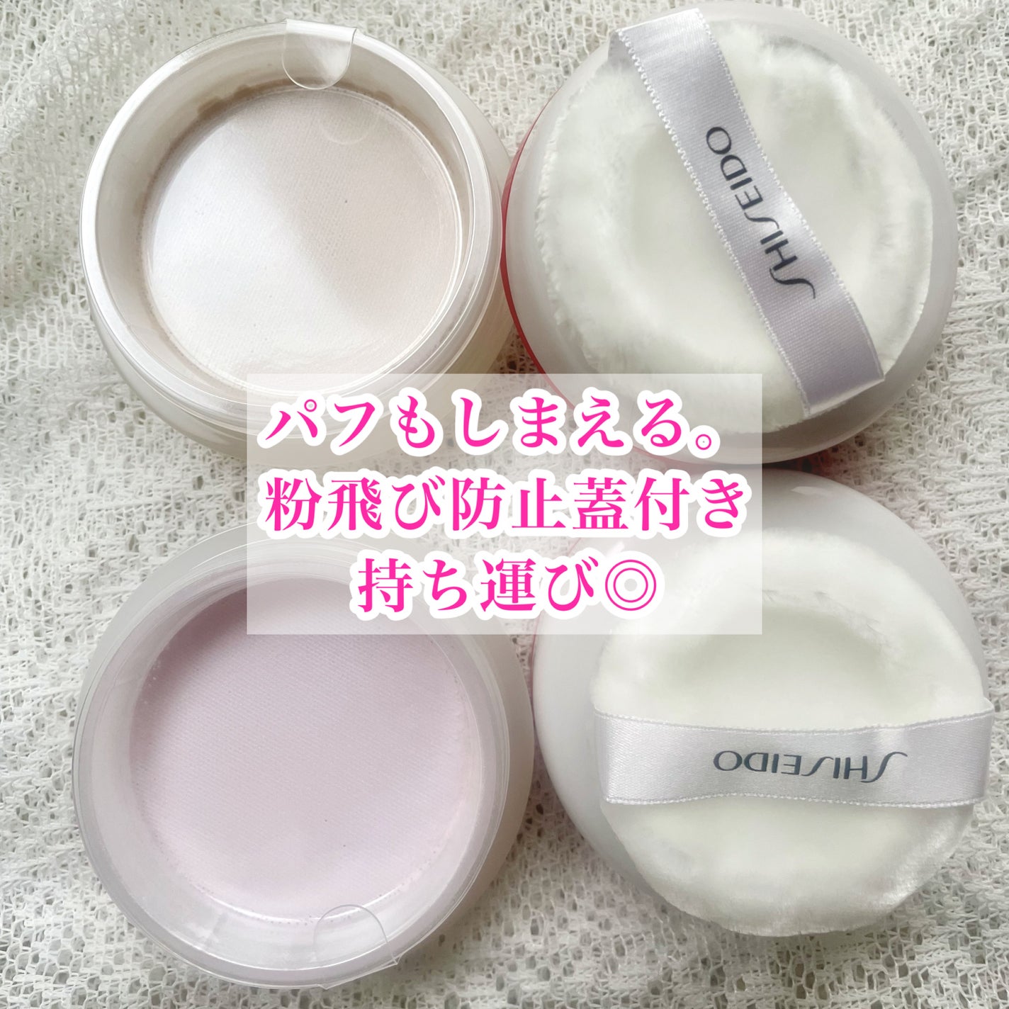 SHISEIDO エッセンス スキンセッティング パウダー/SHISEIDO/ルースパウダーを使ったクチコミ(3枚目)