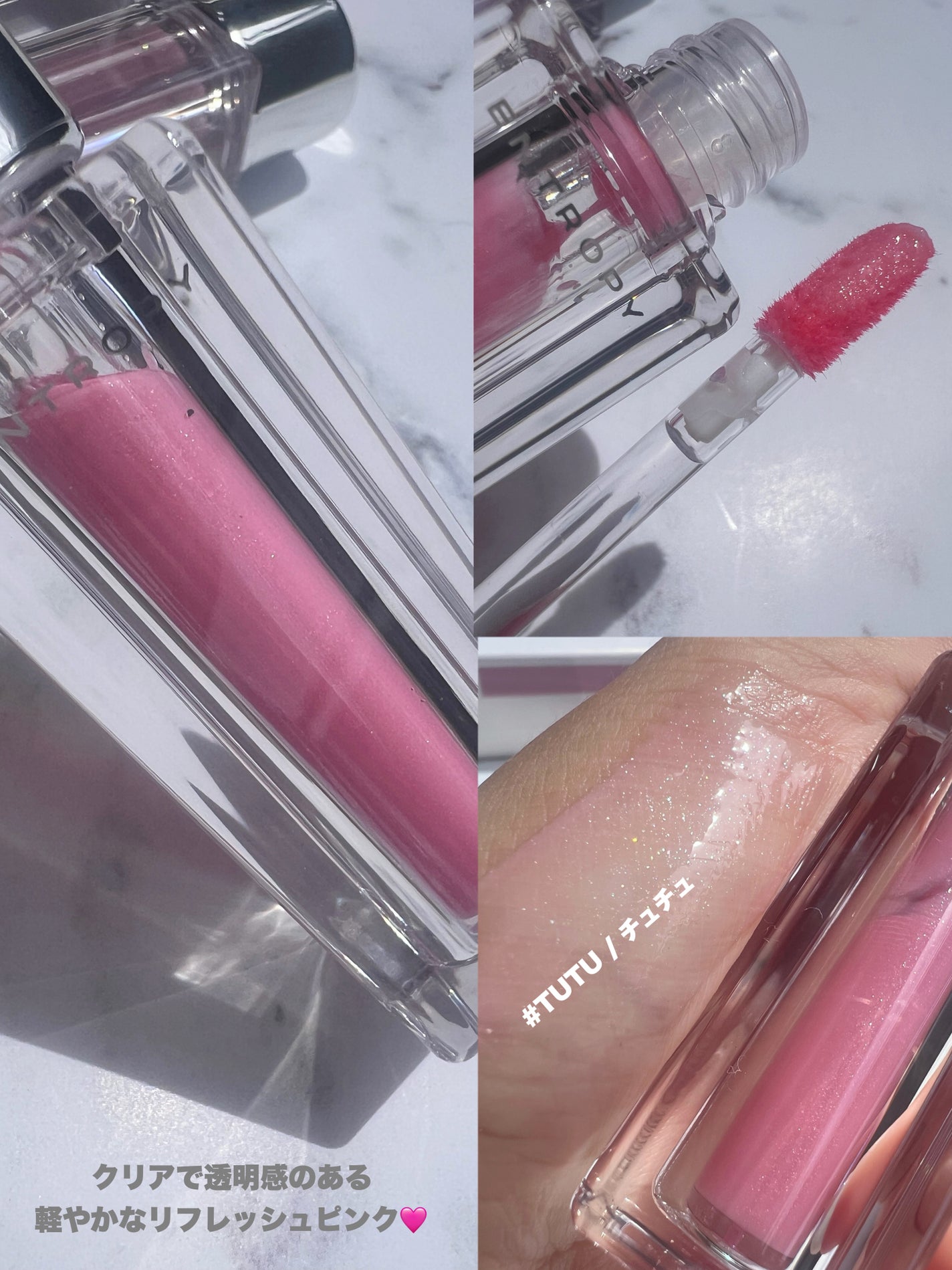 waka on LIPS 「パールの輝きが最高なヌードグロス💕--------------..」(4枚目)