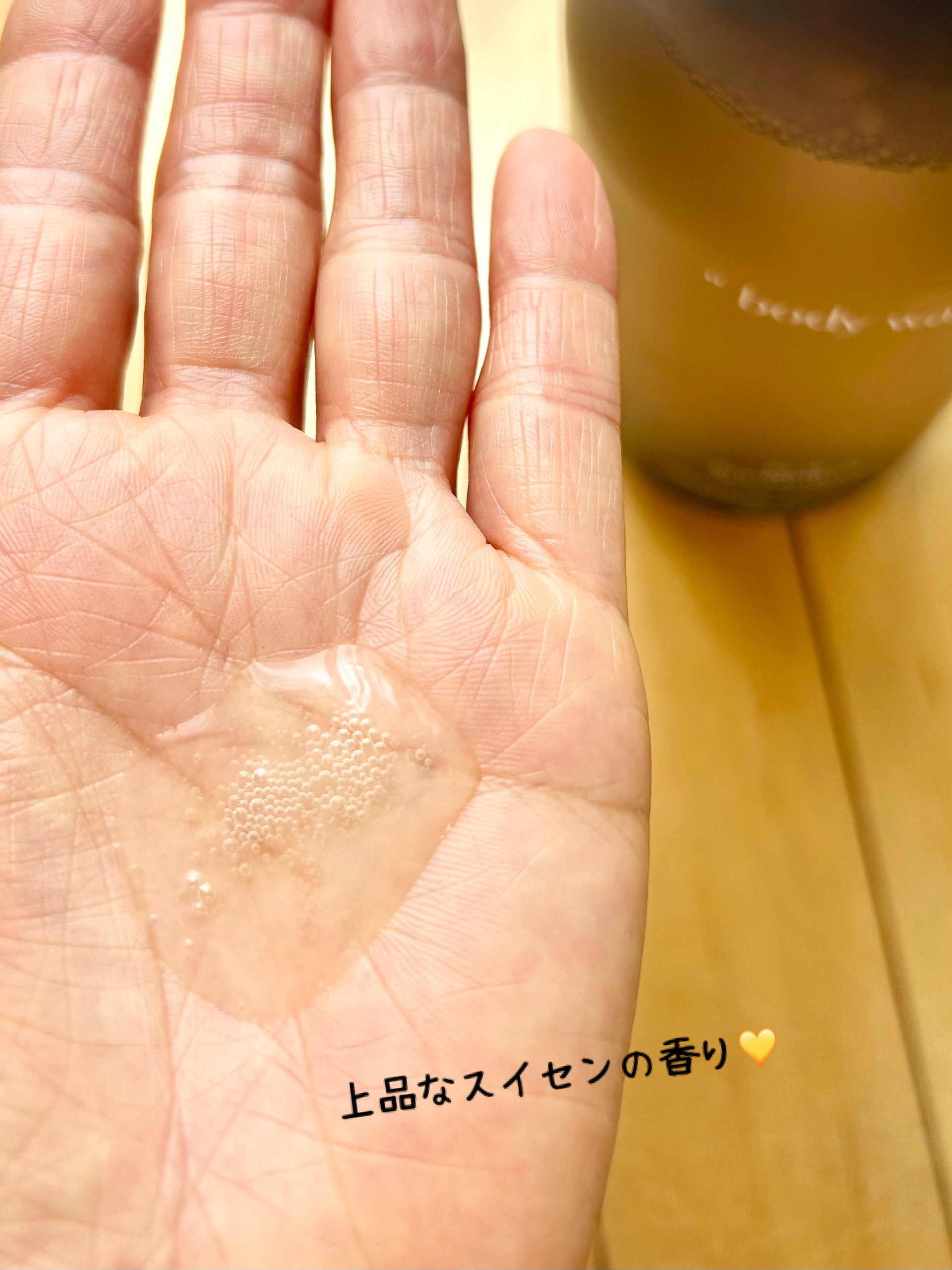 ヘトラス　ボディーローション/hetras/その他スキンケアを使ったクチコミ（2枚目）