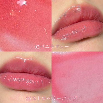 フィー 3Dボリューミングティント/fwee/リップティントを使ったクチコミ(2枚目)