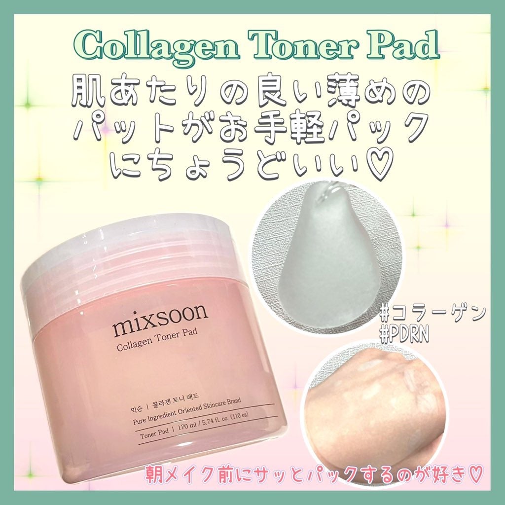 ツボクサ エッセンス/mixsoon/美容液を使ったクチコミ(2枚目)