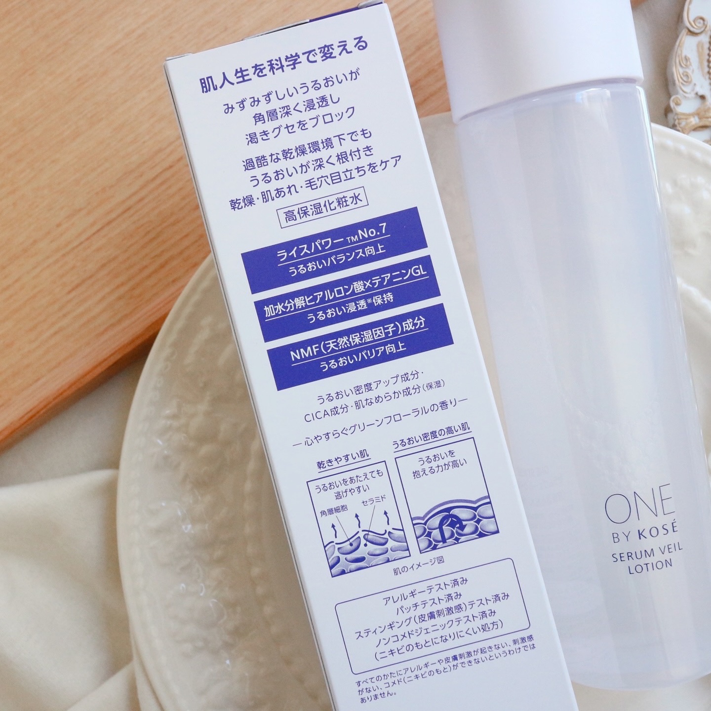 セラムヴェール ローション/ONE BY KOSE/化粧水を使ったクチコミ（3枚目）