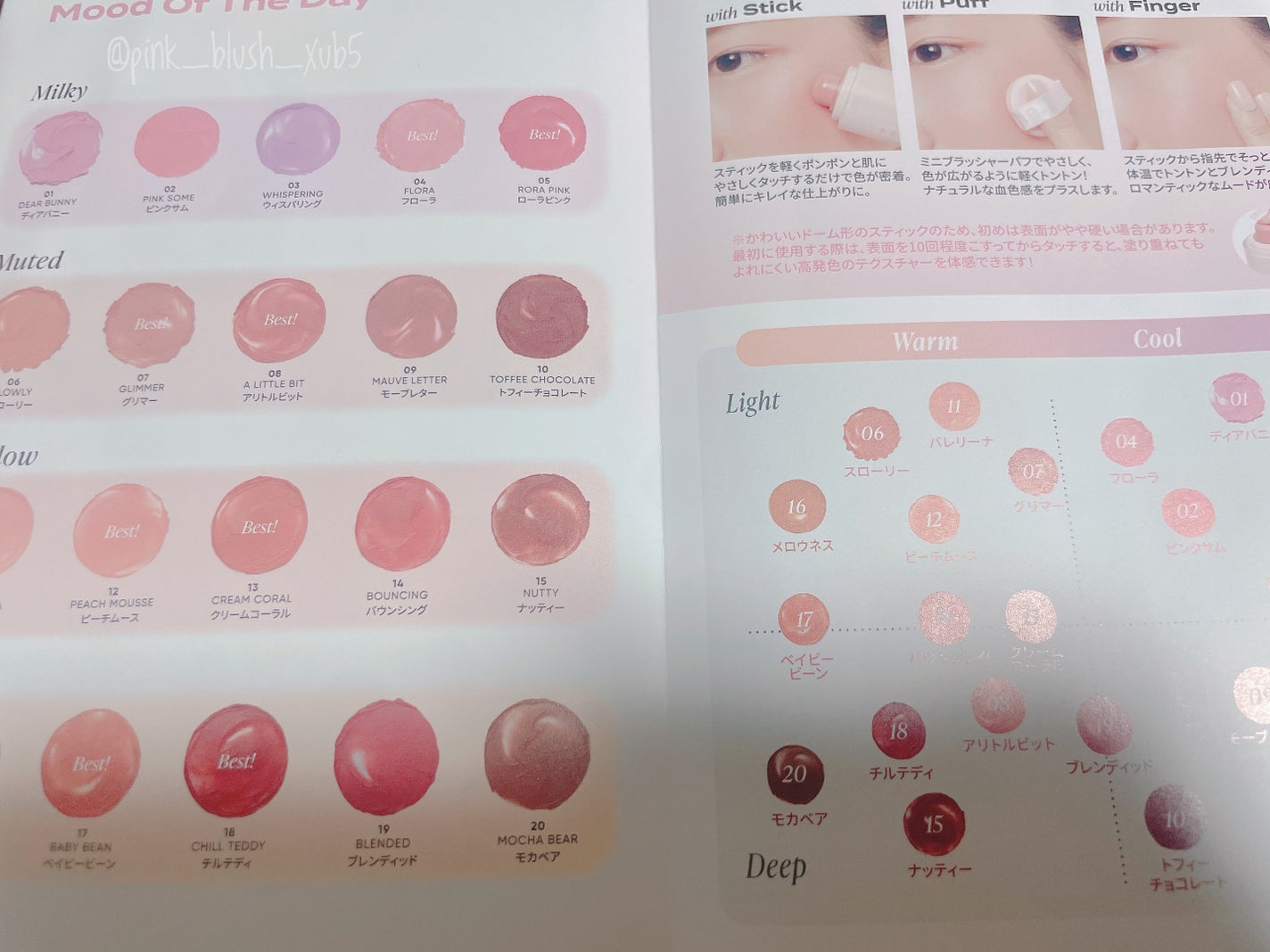 Aurora on LIPS 「アットコスメトーキョー1階で開催中のBANILACOpopup..」(3枚目)