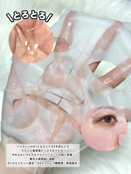 MT コントアB クリーム/MTメタトロン/フェイスクリームを使ったクチコミ(7枚目)