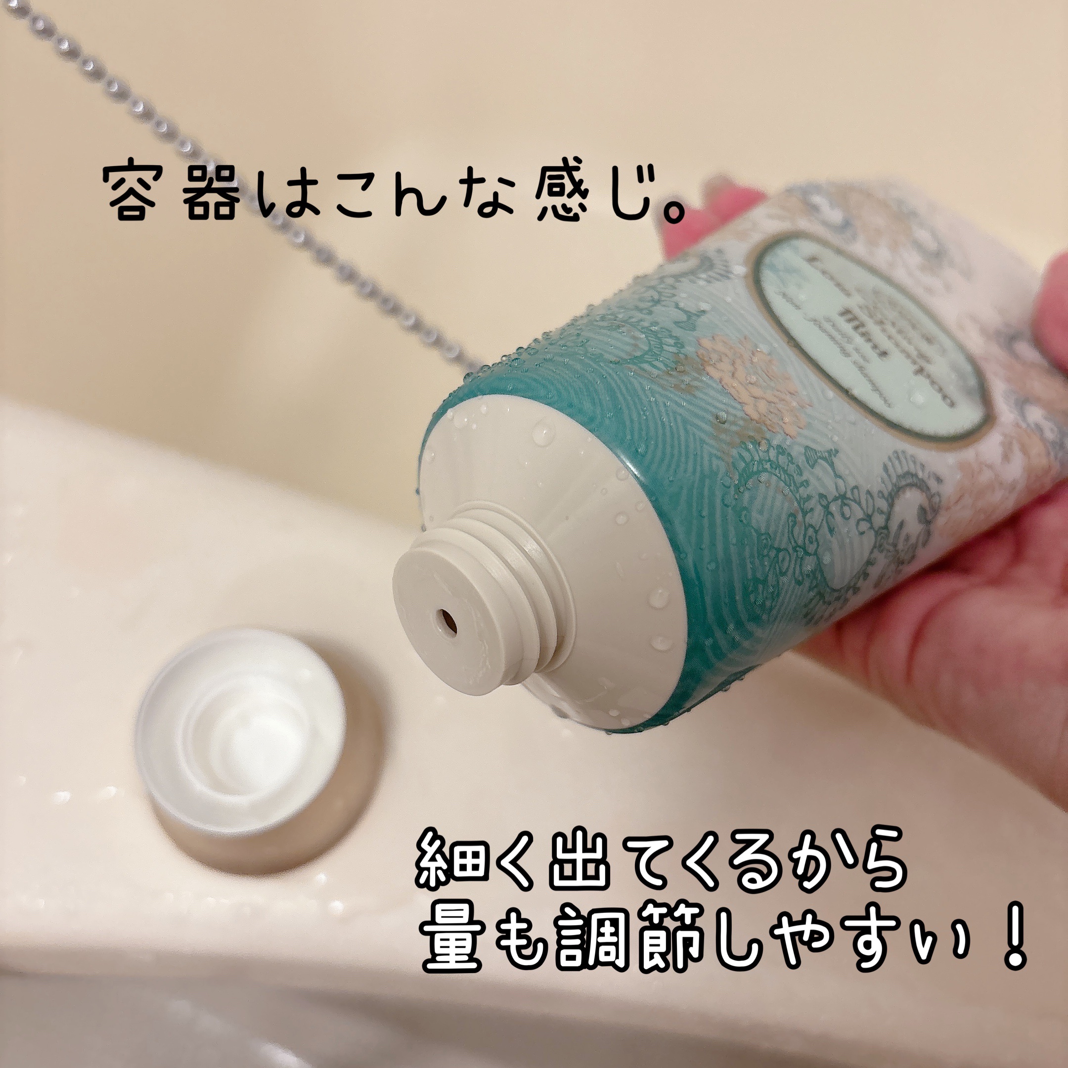 SABON ローシャンプー スパークリングのクチコミ「この夏絶対使ってほしい☀️❤️✨
肌だけじゃない！頭皮も保湿を！
sabonクーリングローシャ.....」（2枚目）