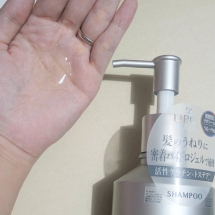 リポ ラボ ケラチンセラム ジェルモイスト シャンプー /トリートメントスリークリペア*/LIPO LABO/市販シャンプーを使ったクチコミ(2枚目)