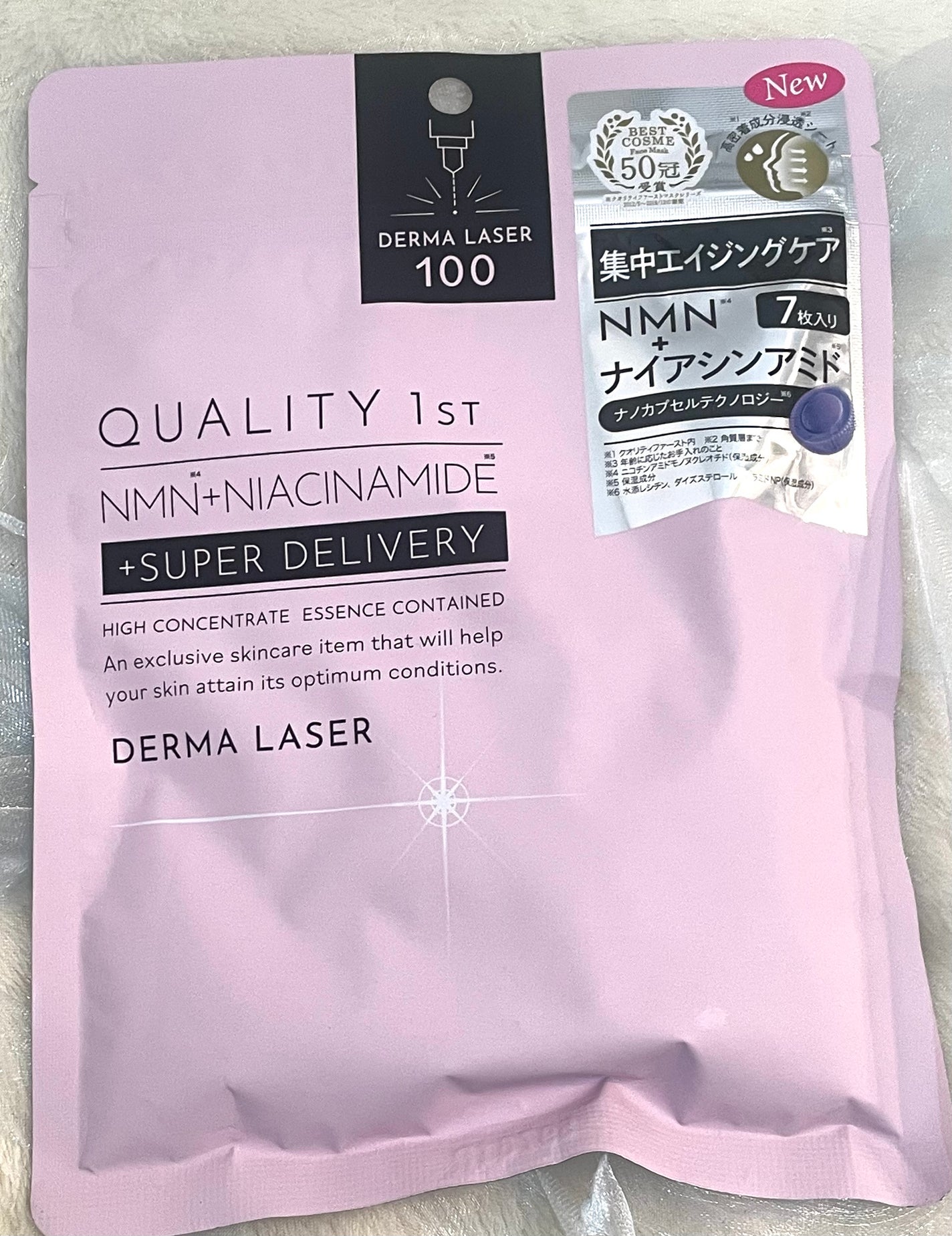 ダーマレーザー スーパーNMN100マスク/クオリティファースト/シートマスク・パックを使ったクチコミ(2枚目)