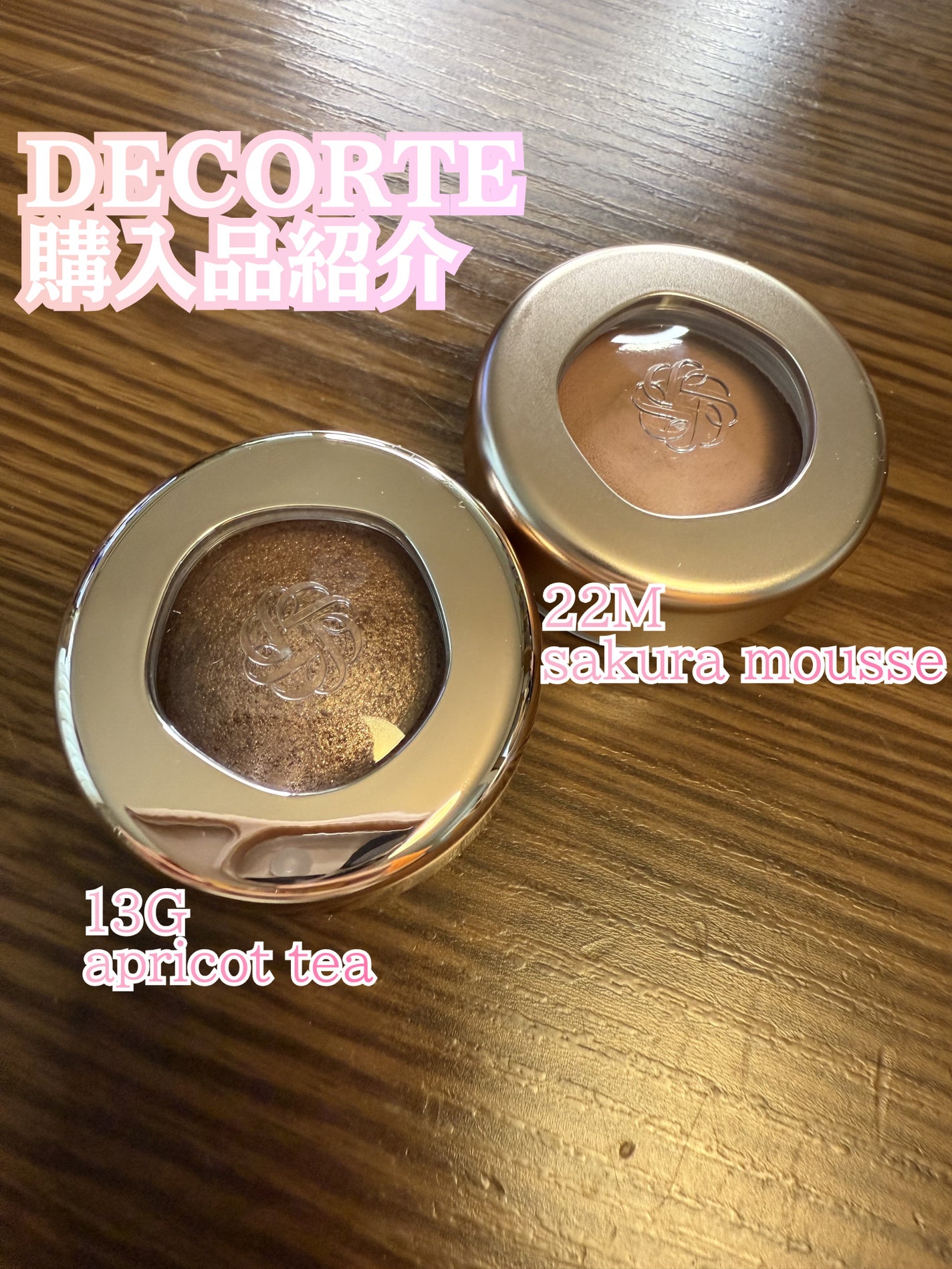 アイグロウジェム スキンシャドウ/DECORTÉ/ジェル・クリームアイシャドウを使ったクチコミ(1枚目)