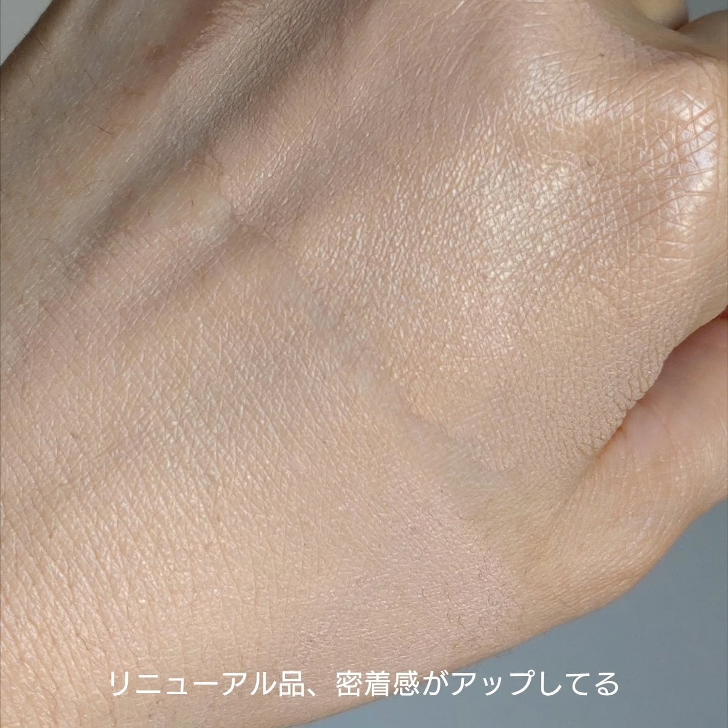 カネボウ ライブリースキン ウェアⅡ/KANEBO/リキッドファンデーションを使ったクチコミ(4枚目)