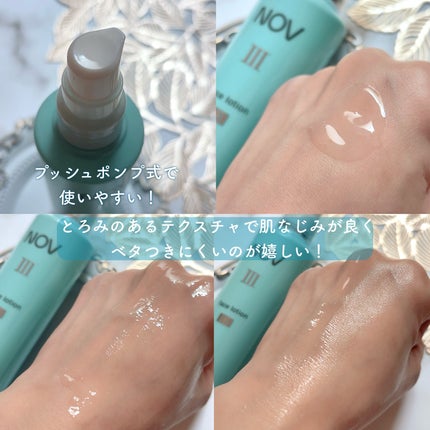 III フェイスローション EX/NOV/化粧水を使ったクチコミ(2枚目)