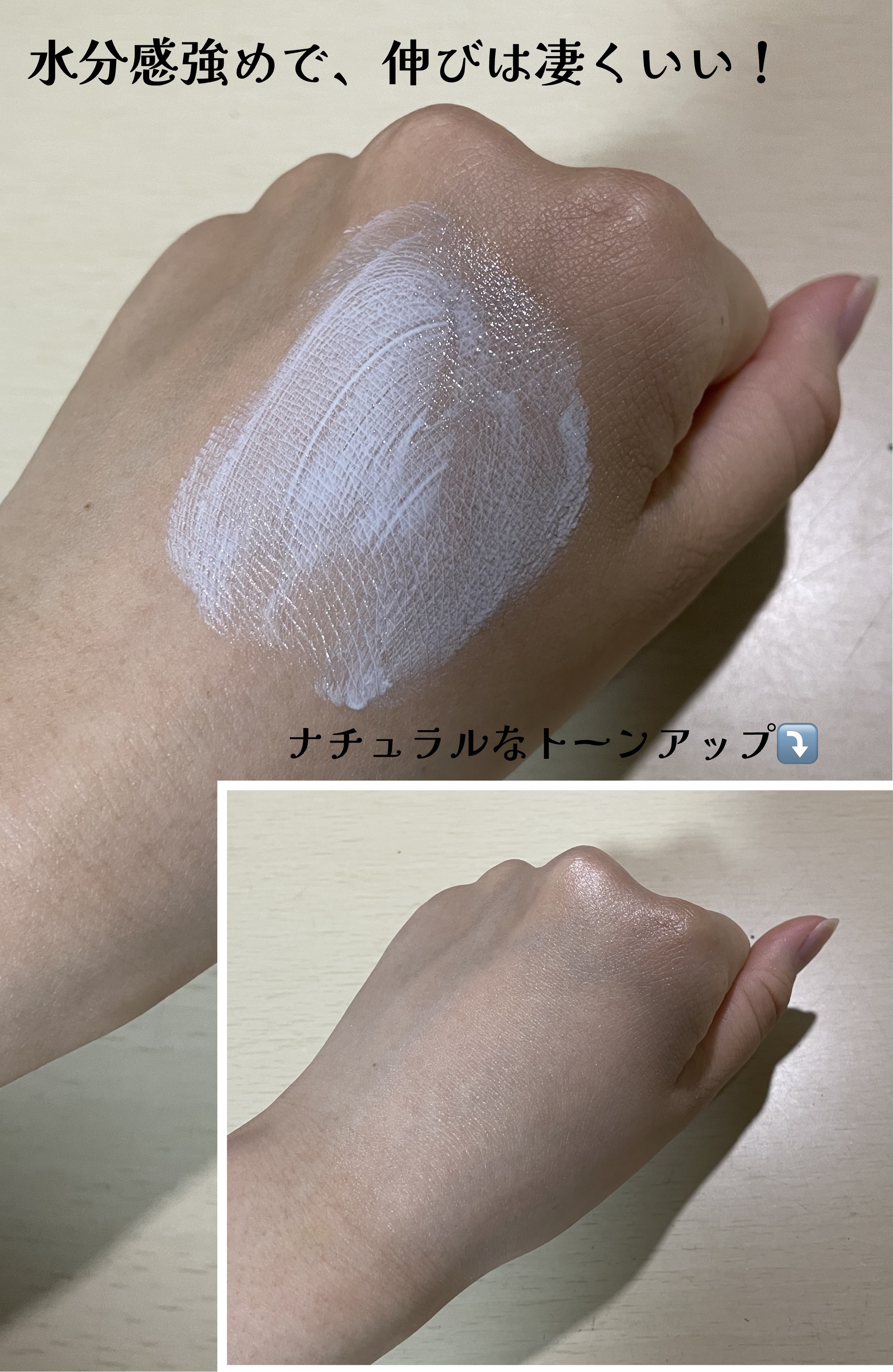 プレミアムビーガン ブルートーンアップ サンクリーム SPF50+ PA++++/dinsee/日焼け止めクリームを使ったクチコミ（3枚目）