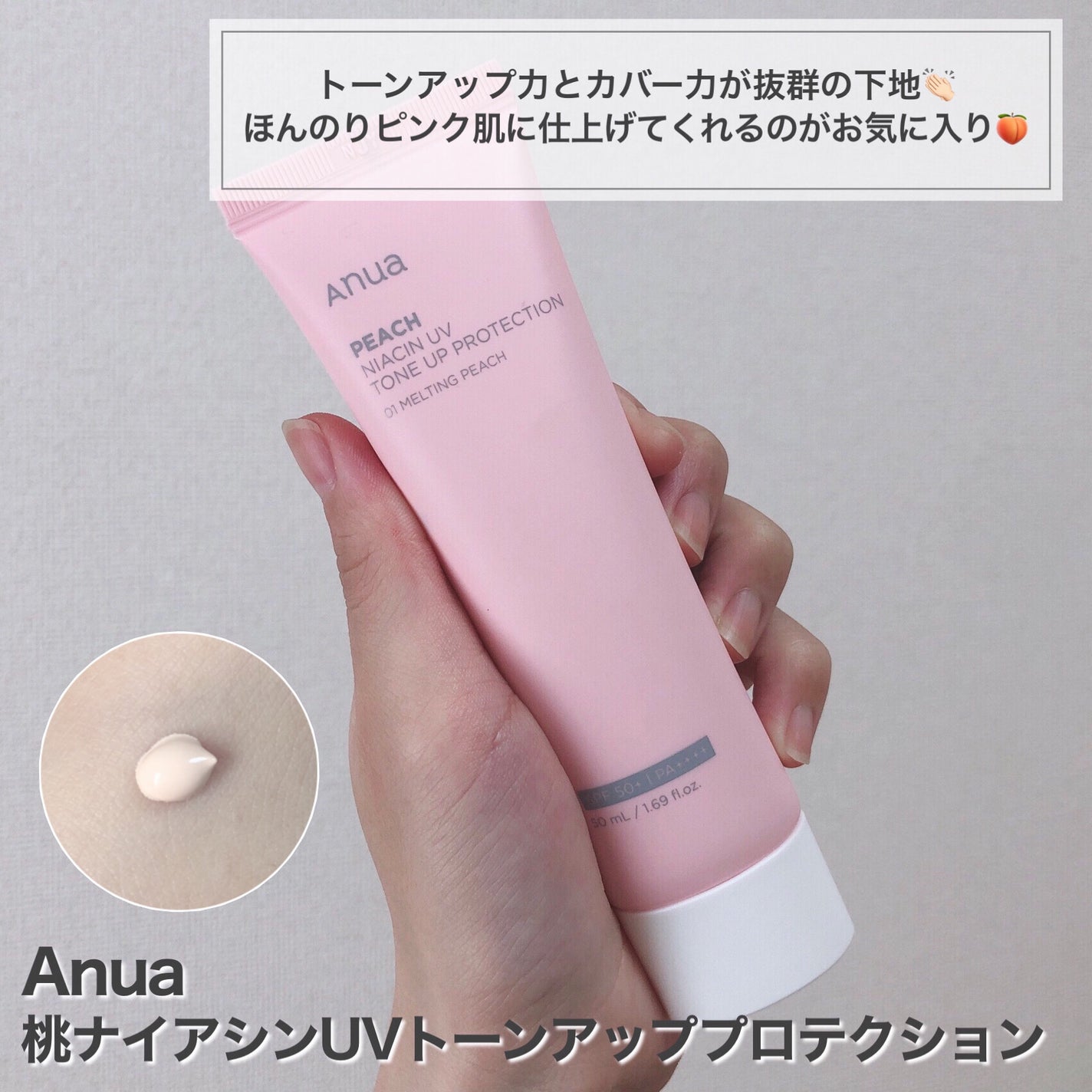 マットシフォン UVホワイトニングベースN/KiSS/化粧下地を使ったクチコミ(5枚目)