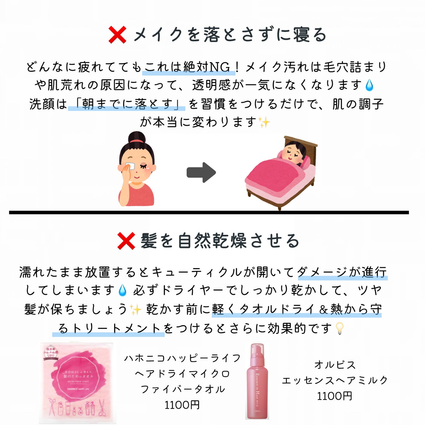 ヘアドライマイクロファイバータオル/ハホニコハッピーライフ/ヘアケアグッズを使ったクチコミ(3枚目)